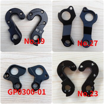 1 τμχ Mech Dropout Derailleur Rear Gear Hanger Fit For Canyon Ultimate CF SLX Disc WRX WXC WFX Enduro Grail Aeroad Roadlite Torque