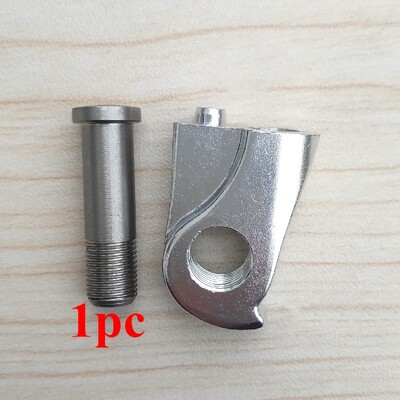 1 τμχ Mech Dropout Derailleur Rear Gear Hanger Fit For Canyon Ultimate CF SLX Disc WRX WXC WFX Enduro Grail Aeroad Roadlite Torque