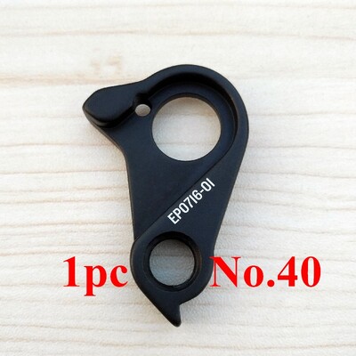 1 τμχ Mech Dropout Derailleur Rear Gear Hanger Fit For Canyon Ultimate CF SLX Disc WRX WXC WFX Enduro Grail Aeroad Roadlite Torque