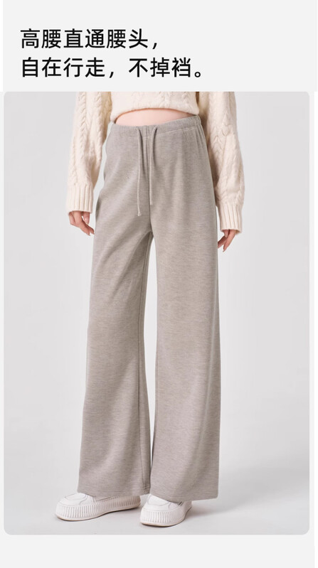 2024. gada pavasaris Grūtnieču vēdera bikses ar aukliņu viduklis platas kājas grūtniecei ikdienas sporta bikses, brīvas grūtniecības sporta bikses