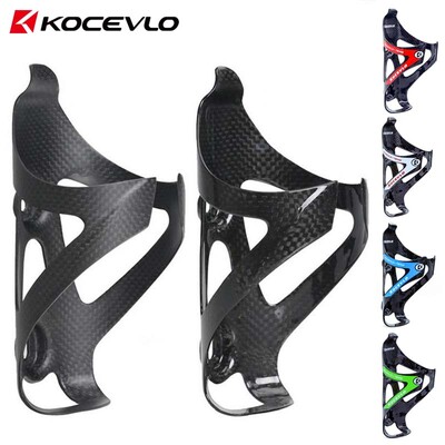 2PCS KOCEVLO Carbon Fiber Bicycle Ultralig Water Bottle Cage MTB Road Bike Bottle Holder Cycle Equipment Matte/light