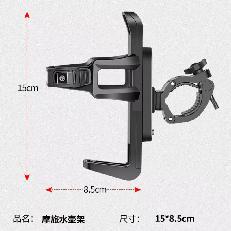 Suport pentru pahare de apă pentru motocicletă în aer liber Fixare pentru tub circular pentru curea de îndepărtare ușoară și rapidă Suport pentru sticle de apă