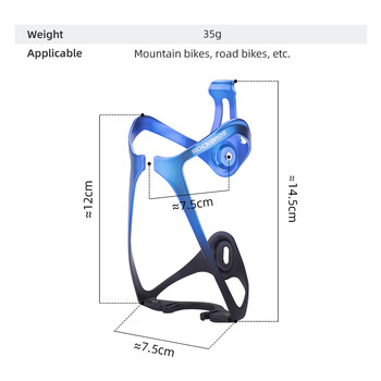 ROCKBROS Клетка за бутилка за вода за велосипед MTB шосеен велосипед Еднокомпонентно формоване с градиент Заоблен държач за бутилка Свръхлеко велосипедно оборудване