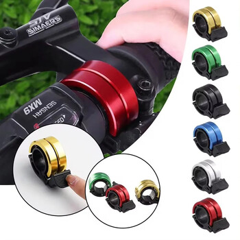 90 Decibel Bicycle Bell Road Blike Children Mini Invisible Mountain Bike Bells Κράμα αλουμινίου Loud Bells Bike Horn Παιδικό συναγερμό