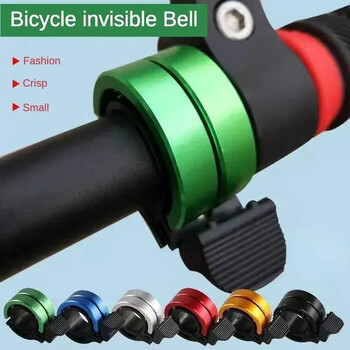 90 Decibel Bicycle Bell Road Blike Children Mini Invisible Mountain Bike Bells Κράμα αλουμινίου Loud Bells Bike Horn Παιδικό συναγερμό