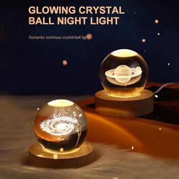 Φως νύχτας LED Milky Way Galaxy Solar System Crystal Ball Παιδικό φωτιστικό νύχτας Υπνοδωμάτιο Φως περιβάλλοντος Δημιουργικό δώρο Φως νύχτας