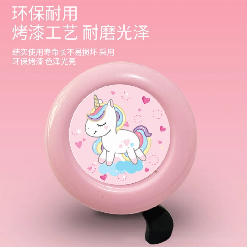 Clopoțel pentru bicicletă Accesorii pentru biciclete Elegant, adorabil, cu unicorn imprimat, decor pentru clopoțel pentru bicicletă, clopoțel pentru bicicletă, inel clar, pentru copii în aer liber