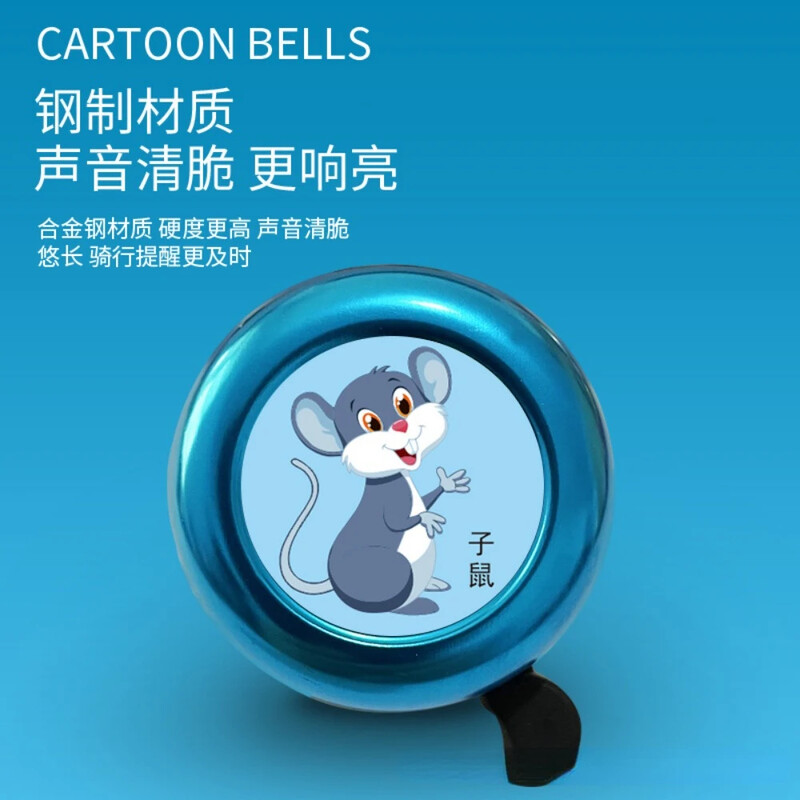 Clopoțel pentru bicicletă Accesorii pentru biciclete Elegant, adorabil, cu unicorn imprimat, decor pentru clopoțel pentru bicicletă, clopoțel pentru bicicletă, inel clar, pentru copii în aer liber