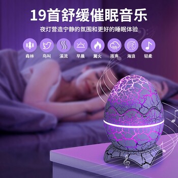 Crack Transmission Atmosphere Nightlight Dinosaur Egg Star Lamp Full Projector Water Ripple Projection Laser