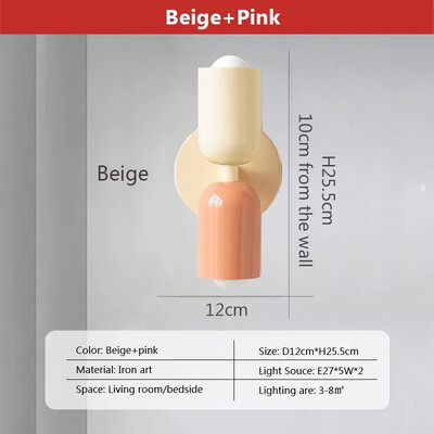 Nordijska LED zidna svjetiljka Krem 2Head Macaron Fixture Column Crni noćni ukras E27 Zidni svijećnjak za prolaz u dnevnoj sobi Kućna svjetiljka