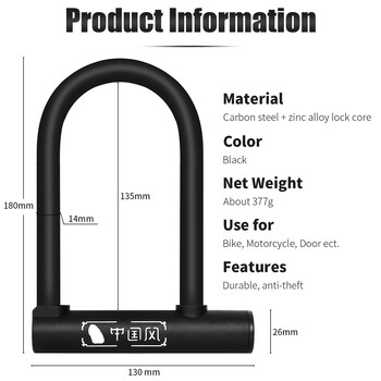 WEST BIKING Bicycle U Lock Αντικλεπτική MTB Road Mountain Bike Lock Αξεσουάρ ποδηλάτου U-Locks Cycling Steel Security Bike Lock