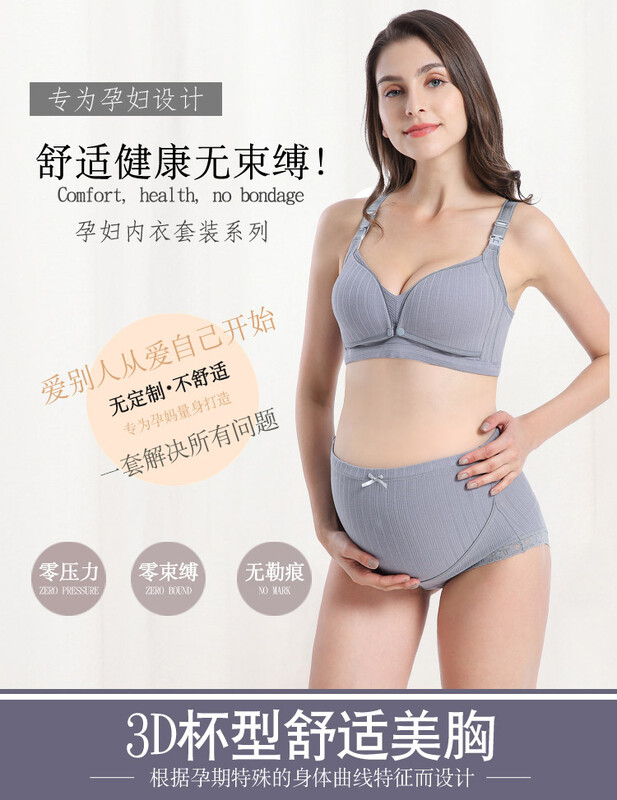 Rastezljive rebraste pamučne čipkane gaćice za trudnice velika veličina 5XL podesive trbušne gaćice Odjeća za trudnice Donje rublje za trudnice