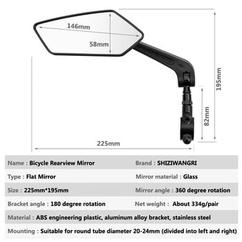 Огледало за велосипед Огледало за обратно виждане за велосипед HD Регулируеми огледала за колоездене Ляв десен ъгъл Широки аксесоари за велосипеди