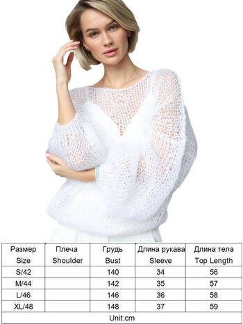 TYHRU Дамски плетени пуловери Lady Hollow out Mesh Thin Pullover See Through Look Sleeve Sleeve Loose Tops Smock