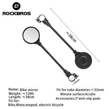 ROCKBROS Велосипедно огледало, регулируемо противоплъзгащо се сгъваемо свръхлеко акрилно гумено пластмасово огледало за планински велосипед Аксесоари за колоездене