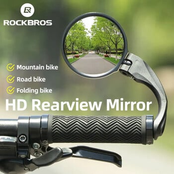 Καθρέφτης ROCKBROS Mountain Bike Road Πτυσσόμενο HD Καθρέπτης Πίσω όψης Ρυθμιζόμενος 360° τιμόνι Αξεσουάρ MTB PC Looking Glass