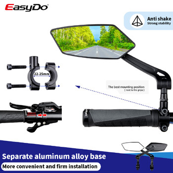 Etook Bicycle Rearview Mirror Bike Cycling Ευρύ βεληνεκές πίσω όψη ρυθμιζόμενος αριστερός δεξιός καθρέφτης