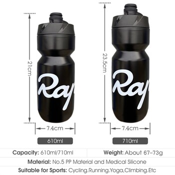 Rapha Бутилка за вода за колоездене 610 мл 710 мл Чайник за спорт на открито Ултралек пътен планински велосипед Бутилка Заключващи се аксесоари за велосипеди