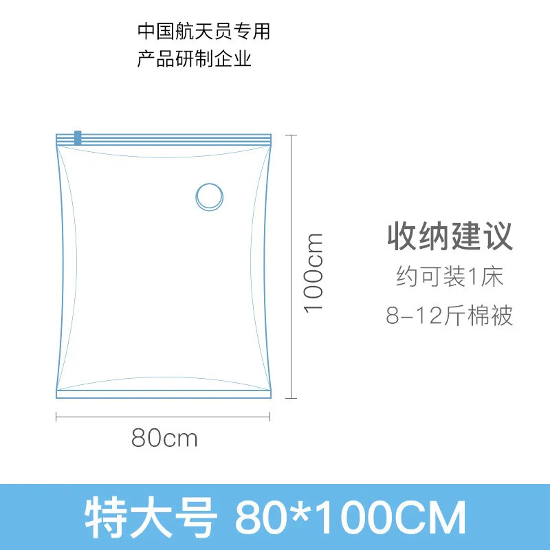 Saci de vid de compresie Depozitare cu extractor de aer de călătorie Organizator de haine 3D îngroșate Sac de compresie elastic pentru ambalare