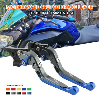 BMW G650GS 2008-2016 F650CS Scarver 2003-2004 F650GS/dakaR 2003-2007 G650 Sertao 2010-2015 Motocikla bremžu sajūga svira