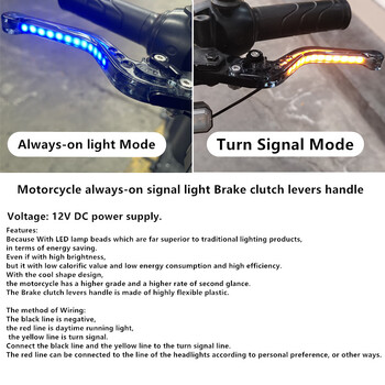 2022 Handles Brake Motorcycle Always-on Signal Turn Light Brake Μοχλοί συμπλέκτη Για Honda CBR600RR CBR1000RR CB1000R CBR 600 RR