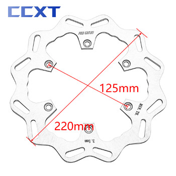 Μοτοσικλέτα 260mm 220mm Μπροστινό Πίσω Δίσκος Ρότορα Φρένου για Husqvarna FE TE FC TC TX For KTM EXC XC XCF XCW SX For GasGas EX EC