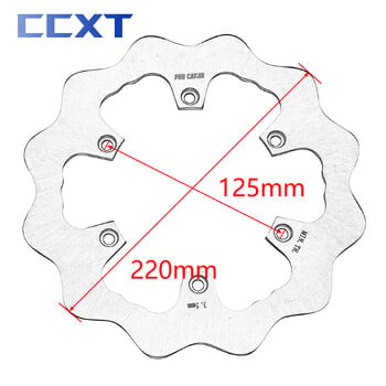 Μοτοσικλέτα 260mm 220mm Μπροστινό Πίσω Δίσκος Ρότορα Φρένου για Husqvarna FE TE FC TC TX For KTM EXC XC XCF XCW SX For GasGas EX EC