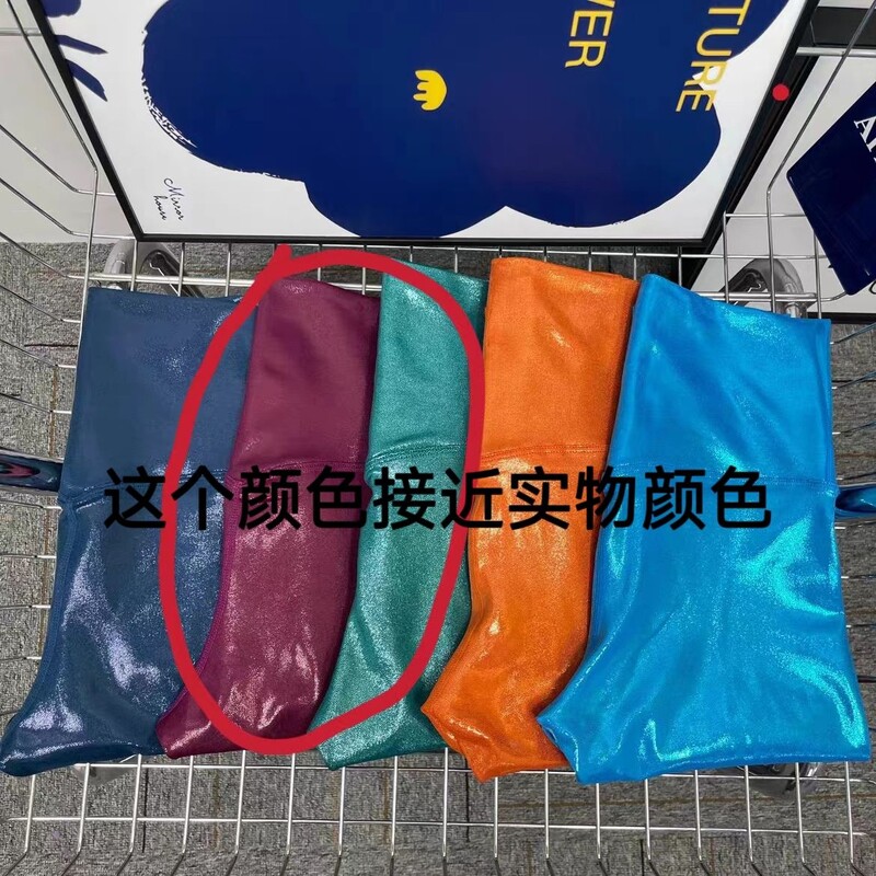 Sjajne svjetlucave boje vina Ženske joga tajice Plus veličine Tajice visokog struka Hlače za vježbanje za teretanu Uske donjice