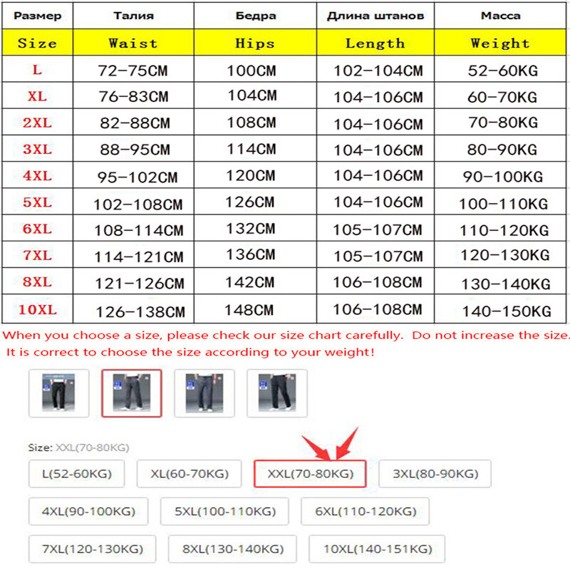 Ανδρικό επαγγελματικό παντελόνι 10XL Oversize Άνδρας Κομψό Επίσημο Παντελόνι Φόρεμα Κοινωνικό Ελαστικό Παντελόνι Φαρδύ Ανδρικό Παντελόνι Εργασίας Λεπτό
