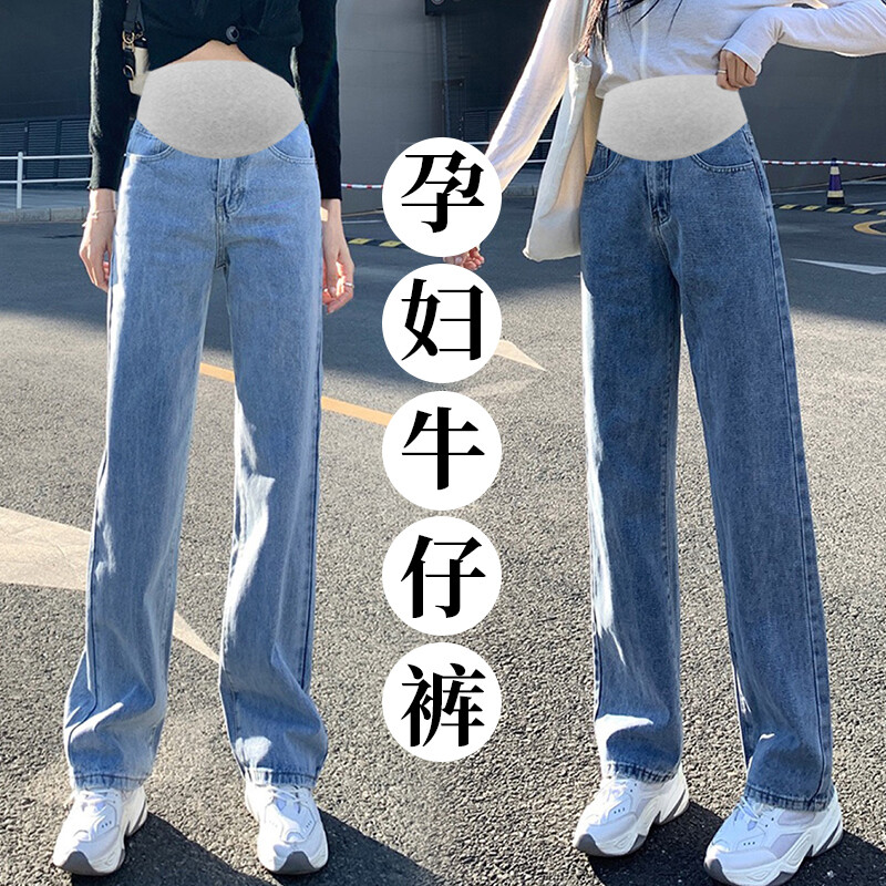 Augsts viduklis Grūtnieču vēdera džinsi pavasarim ilgi grūtniecēm džinsa bikses modes grūtniecība taisnas bikses izstieptas
