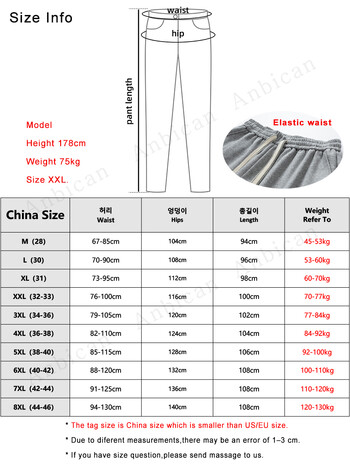 Есен 2023 Нови мъжки спортни панталони, широки панталони за джогинг, хип-хоп улично облекло, памучни ежедневни свободни панталони с дължина до глезена, плюс размер 8XL