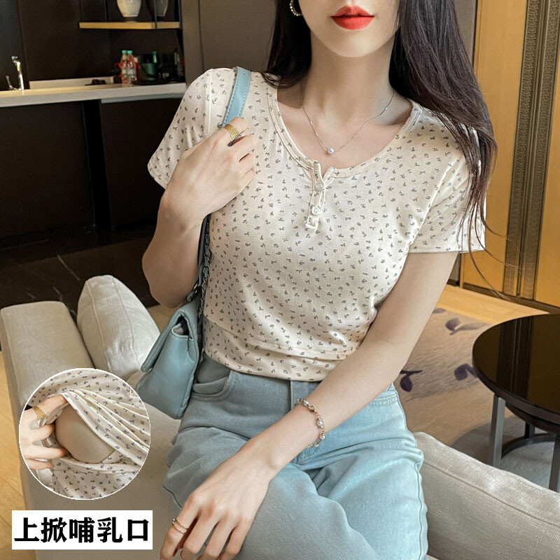 Μπλουζάκια θηλασμού για έγκυες καλοκαιρινές χαριτωμένα μπλουζάκια εγκυμοσύνης γαλουχίας από 100% βαμβακερά λουλούδια