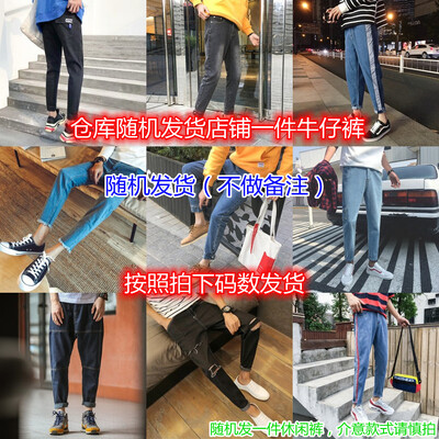 Blugi la modă de toamnă Pantaloni unici Holey denim pentru bărbați Slim Fit în stil coreean Drillers rupti Pantaloni cu picioare mici Jambiere creion