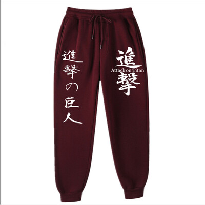 Attack on Titan Jogging Pants Solid Running Pants Ανδρικά Αθλητικά Μολύβι Παντελόνια Ανδρικά Γυναικεία Απαλό Bodybuilding Joggers Ανδρικό παντελόνι