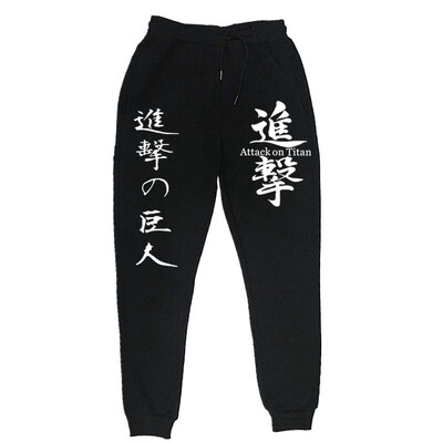 Attack on Titan Jogging Pants Solid Running Pants Ανδρικά Αθλητικά Μολύβι Παντελόνια Ανδρικά Γυναικεία Απαλό Bodybuilding Joggers Ανδρικό παντελόνι