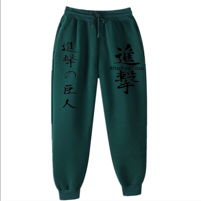Attack on Titan Jogging Pants Solid Running Pants Ανδρικά Αθλητικά Μολύβι Παντελόνια Ανδρικά Γυναικεία Απαλό Bodybuilding Joggers Ανδρικό παντελόνι