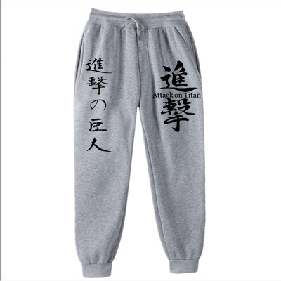 Attack on Titan Jogging Pants Solid Running Pants Ανδρικά Αθλητικά Μολύβι Παντελόνια Ανδρικά Γυναικεία Απαλό Bodybuilding Joggers Ανδρικό παντελόνι