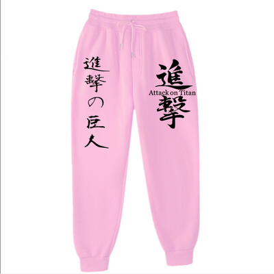 Attack on Titan Jogging Pants Solid Running Pants Ανδρικά Αθλητικά Μολύβι Παντελόνια Ανδρικά Γυναικεία Απαλό Bodybuilding Joggers Ανδρικό παντελόνι