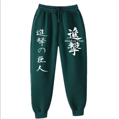 Attack on Titan Jogging Pants Solid Running Pants Ανδρικά Αθλητικά Μολύβι Παντελόνια Ανδρικά Γυναικεία Απαλό Bodybuilding Joggers Ανδρικό παντελόνι