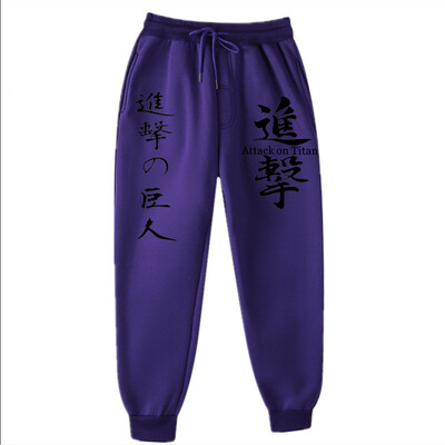 Attack on Titan Jogging Pants Solid Running Pants Ανδρικά Αθλητικά Μολύβι Παντελόνια Ανδρικά Γυναικεία Απαλό Bodybuilding Joggers Ανδρικό παντελόνι
