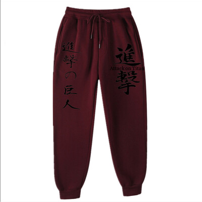Attack on Titan Jogging Pants Solid Running Pants Ανδρικά Αθλητικά Μολύβι Παντελόνια Ανδρικά Γυναικεία Απαλό Bodybuilding Joggers Ανδρικό παντελόνι