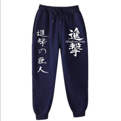 Attack on Titan Jogging Pants Solid Running Pants Ανδρικά Αθλητικά Μολύβι Παντελόνια Ανδρικά Γυναικεία Απαλό Bodybuilding Joggers Ανδρικό παντελόνι