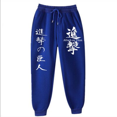 Attack on Titan Jogging Pants Solid Running Pants Ανδρικά Αθλητικά Μολύβι Παντελόνια Ανδρικά Γυναικεία Απαλό Bodybuilding Joggers Ανδρικό παντελόνι
