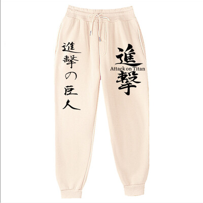 Attack on Titan Jogging Pants Solid Running Pants Ανδρικά Αθλητικά Μολύβι Παντελόνια Ανδρικά Γυναικεία Απαλό Bodybuilding Joggers Ανδρικό παντελόνι