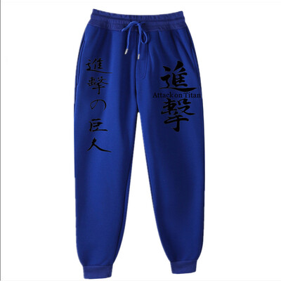 Attack on Titan Jogging Pants Solid Running Pants Ανδρικά Αθλητικά Μολύβι Παντελόνια Ανδρικά Γυναικεία Απαλό Bodybuilding Joggers Ανδρικό παντελόνι