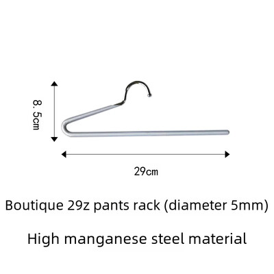 Pachet 2 umerașe anti-alunecare pentru pantaloni în Z, potrivite pentru suport pentru pantaloni din plastic imprimat cu un singur strat de 25 cm/29 cm, ideal pentru depozitarea hainelor