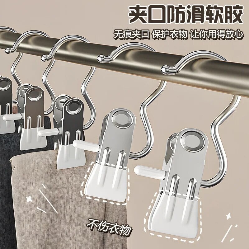 Clip pentru pantaloni, multifuncțional, dublu adeziv, din oțel inoxidabil, cu cârlige, pentru depozitarea acasă și uscarea hainelor.
