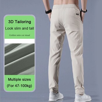 Pantalones elásticos de secado rápido para hombres Men Fast Dry Stretch Pants Панталони от ледена коприна Едноцветни свободни панталони със средна талия