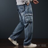 Traper traperice s više džepova muške široke široke hlače veće veličine ulična odjeća cargo muške traperice širokih nogavica 44 42 46 40