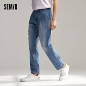 Semir Jeans muške ljetne nove modne klasične isprane sužene hlače 2024. Muscle Sense široke hlače cool osjećaja